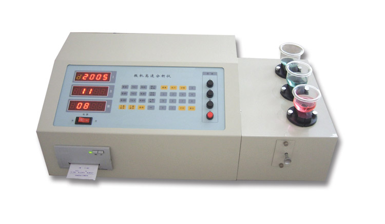 矿石元素快速分析仪型号KDS-库号M171388 