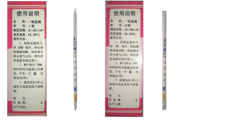 一氧化碳检测管型号CO-tube库号：M407567 
