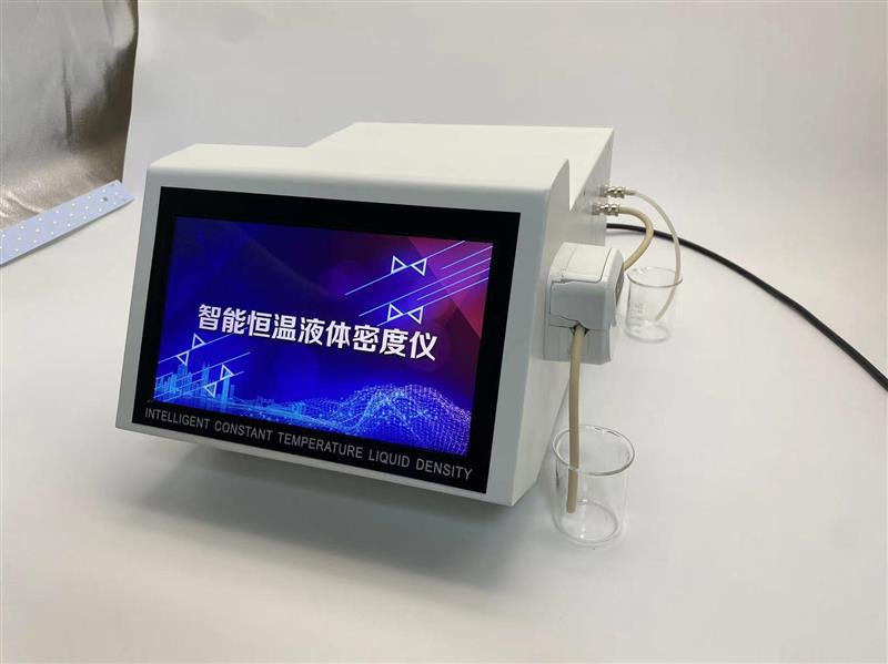 全自动密度计ZXHD4005MD库号M378646 