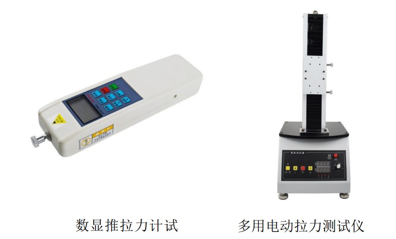 多用电动拉力测试仪型号M272949库号M272949 