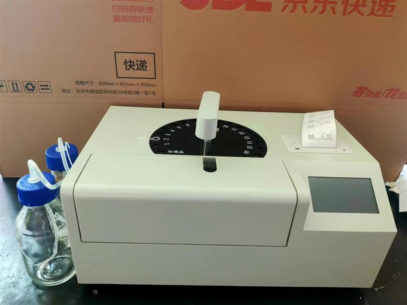 全自动生物传感分析仪YS-100库号M389867