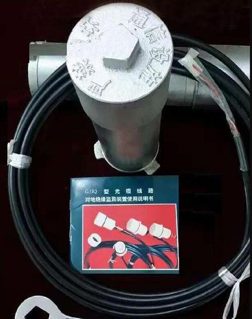 光缆线路对地绝缘监测装置GJJQ库号M365956 