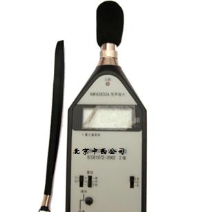 杭州爱华声级计 型号AWA5636-0库号M176104