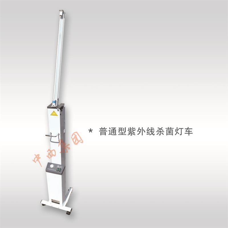 紫外线杀菌灯车 型号HMZC-I库号：M399062 
