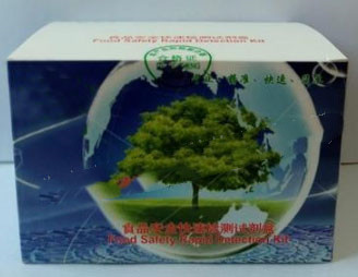 二氧化硫快速检测试剂YS-L00076库号M11510 