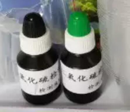 食品安全快速检测试剂盒M29030库号M29030