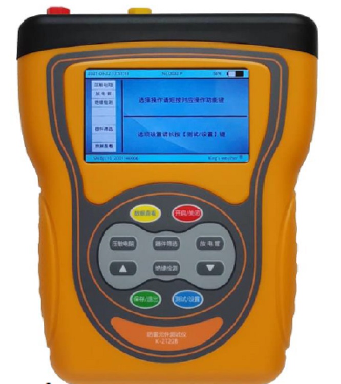 电涌保护器安全巡检仪K-2722B库号M252445 