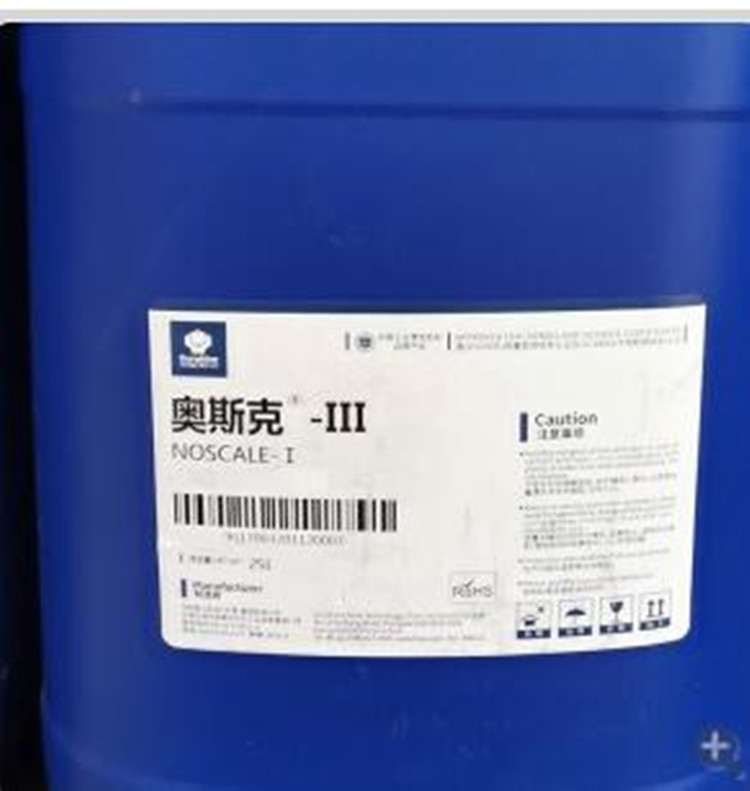 奥斯克清洗剂 III 型号TG22-III库号M28990 