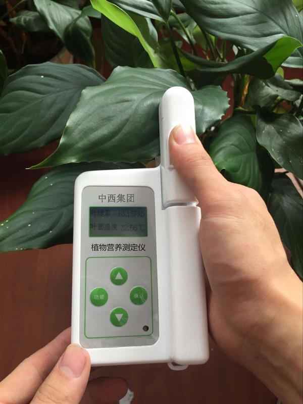 植物营养测定仪 型号LYS-4N库号M404462 