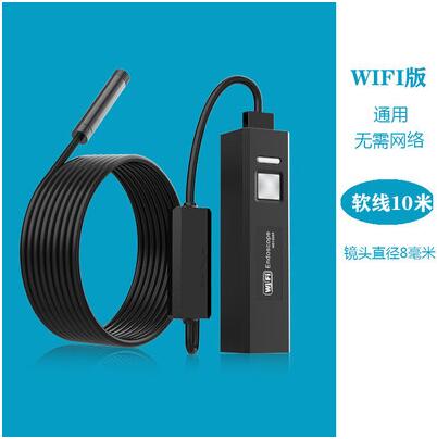 水下摄像头 10米软线 型号 Y012库号M28951