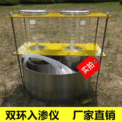 双环入渗仪 型号TD1-252710库号：M252710 