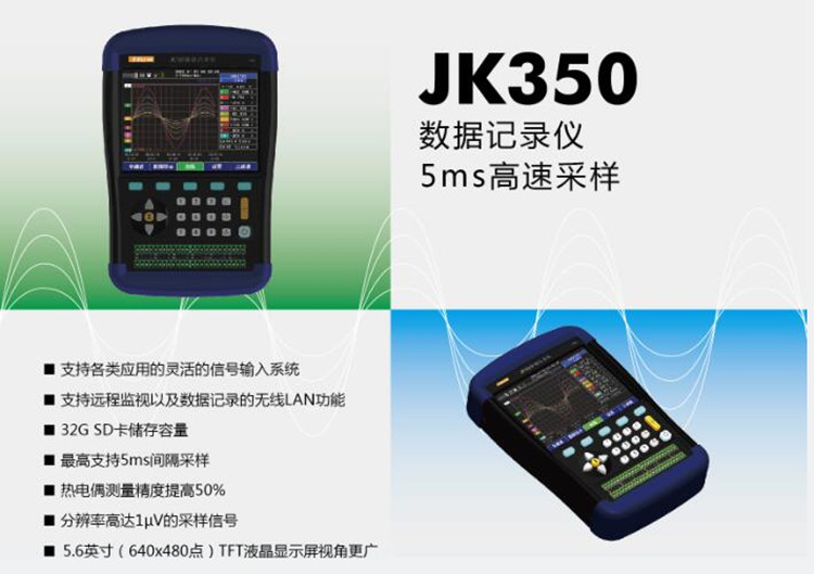 光学膜厚控制仪 型号GM-X03库号M12664 