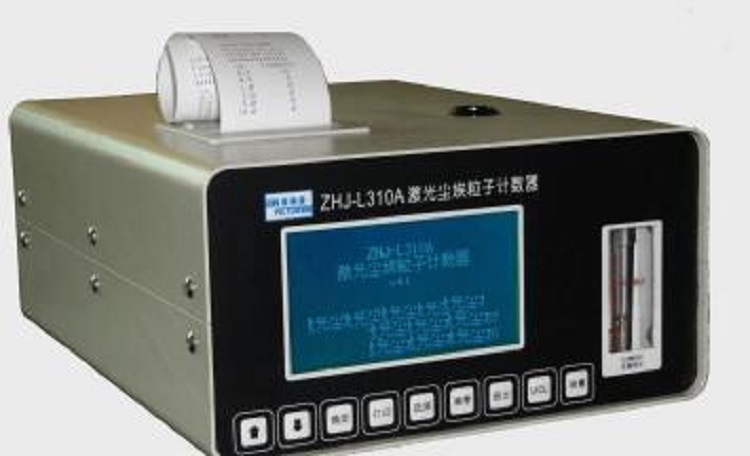 激光尘埃粒子计数器ZHJ-L310A库号M397472 