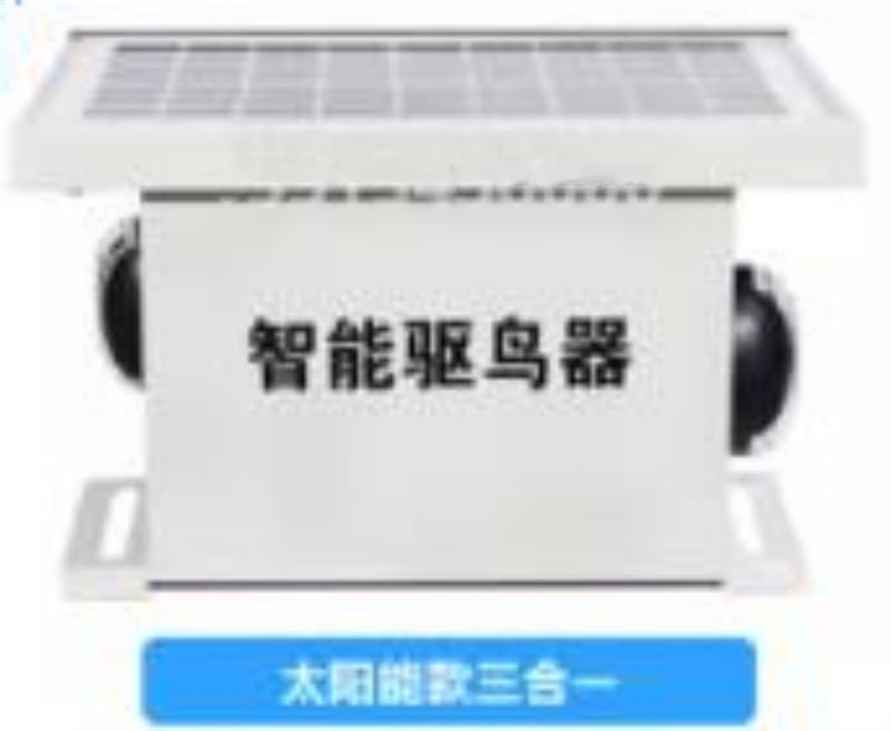 声波驱鸟器 型号M394320库号M394320