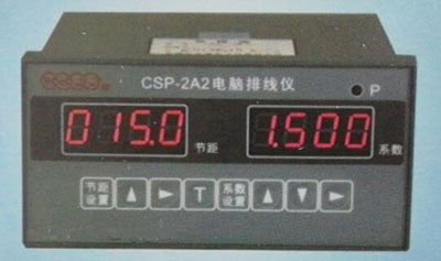 收排线电脑控制仪型号CSP-2A2库号M224476 