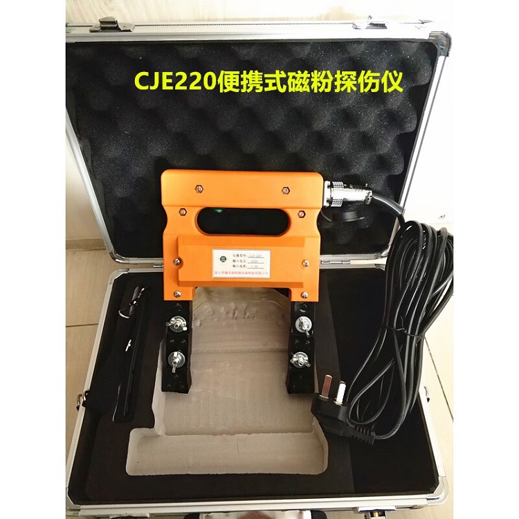 磁轭探伤仪型号CJE-12/220库号M194520 
