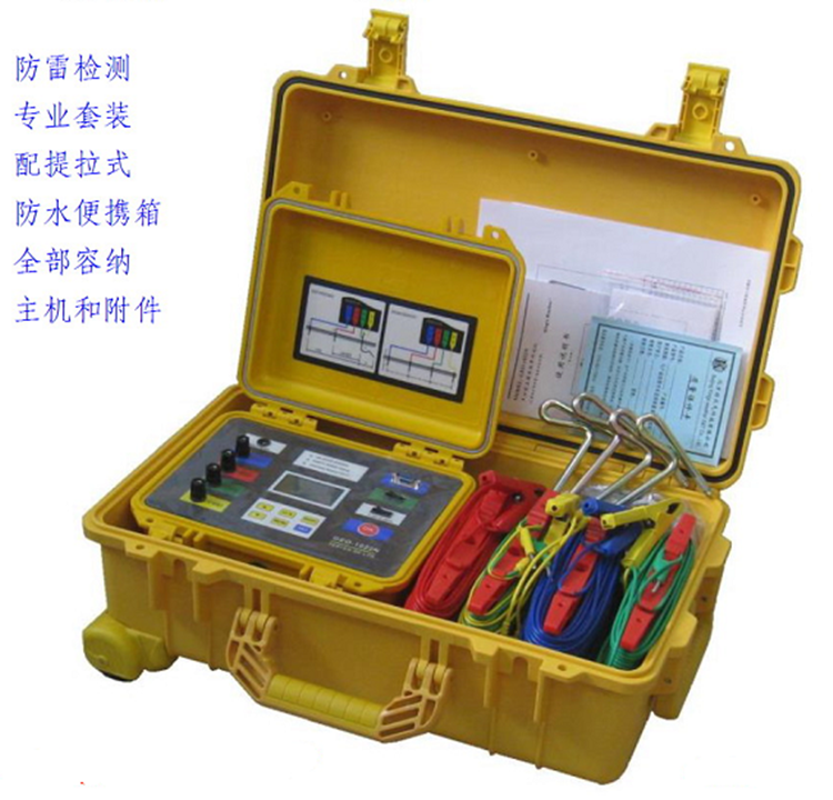 土壤电阻率测试仪GEO-1022N库号M403340