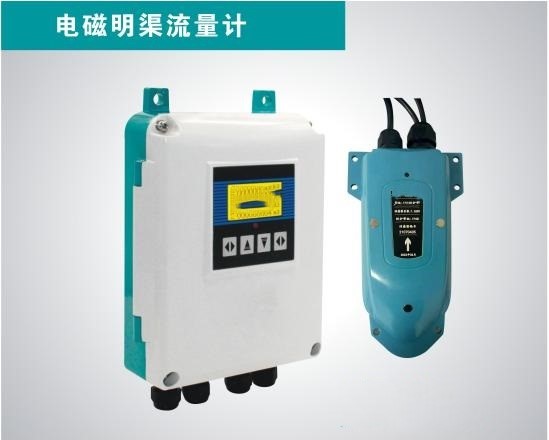 电磁明渠流量计型号M103721库号M103721 