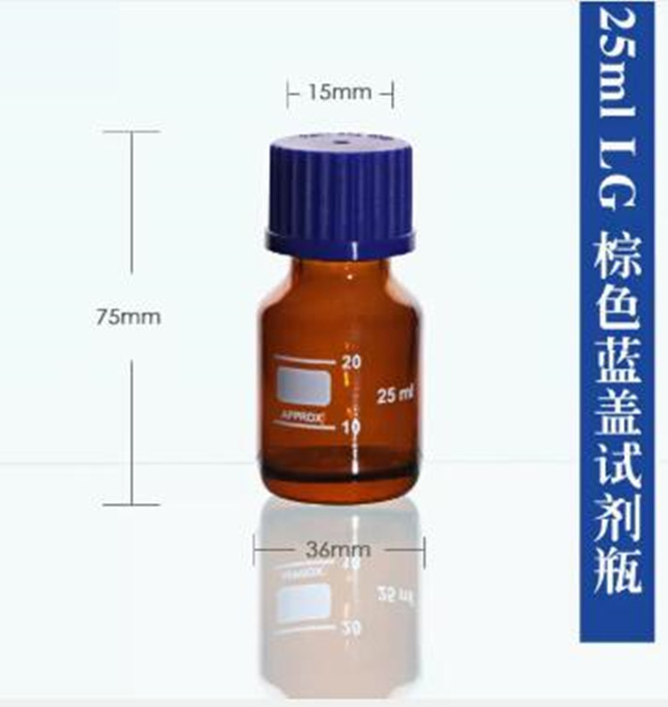 螺口玻璃瓶 型号25ml库号：M44830 