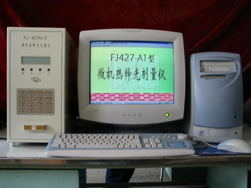 热释光剂量仪 型号FJ427A1库号M406722 