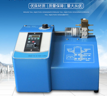 小动物人工型号ZH-RG库号M307582 