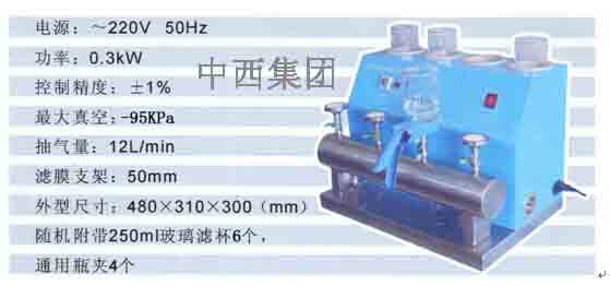 悬浮固体测定仪 型号JBFT-03库号：M10751 