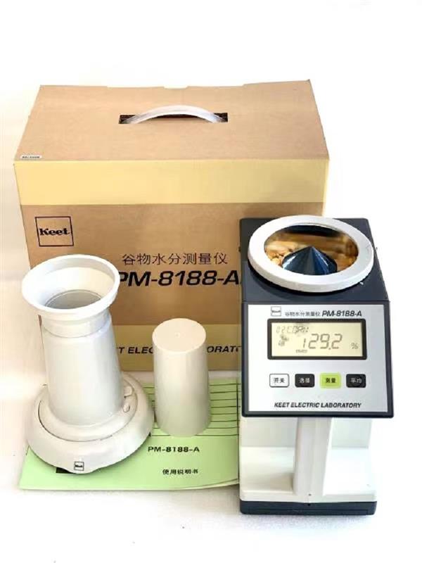 谷物水分测量仪 型号PM-8188-A库号M403212 