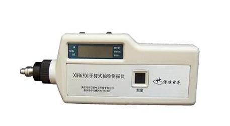 手持式袖珍测振仪 型号XH6301库号M383906 
