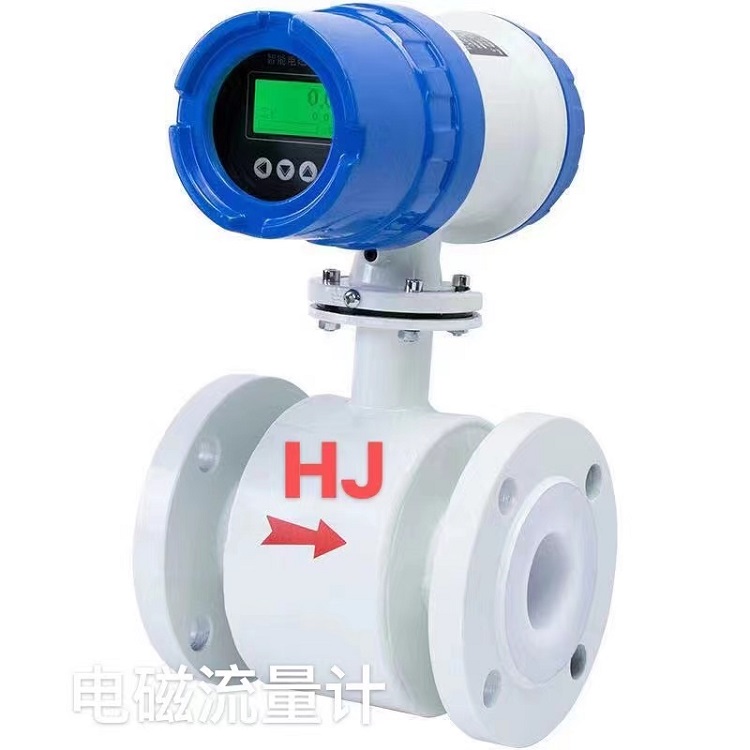 电磁流量计 型号DN65库号：M333393 