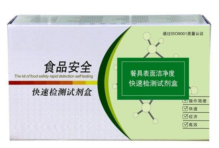 餐具表面洁净度快速检测试剂盒026库M339834 