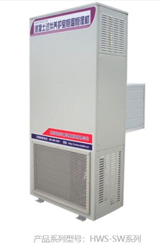 养护室和工程检测设备HWS-SW70库号M50774