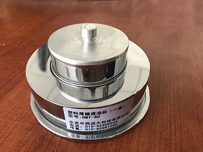 塑料薄膜透湿杯BVH67-BMT-60库号M251314 