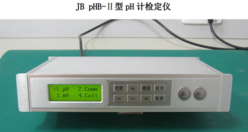 PH计检定仪 型号JB PHB-II库号：M373112 