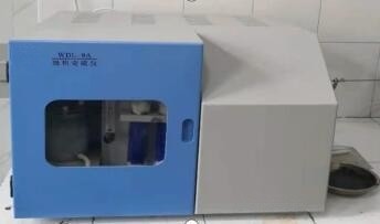 微机定硫仪 型号WDL-9A库号M55942 