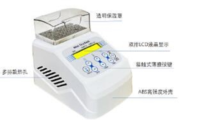 制冷加热双功能金属浴JSY-HL库号M388554 