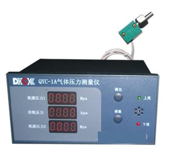 气体压力测量仪 型号QYC-1A库号M403040 