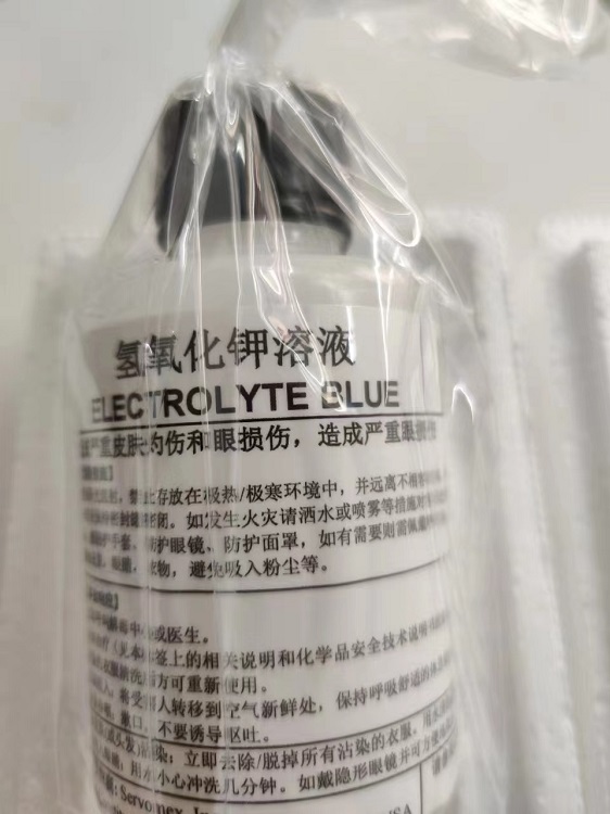 电解液ELECTROLYTE BLUE库号M355828 