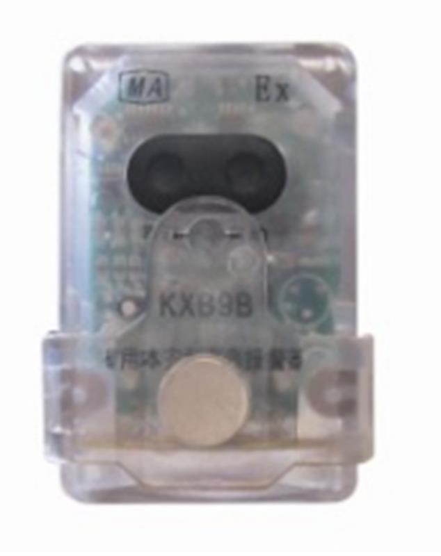 呼救器 型号KXB9B库号M402518 