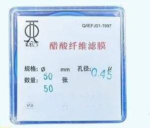 醋酸纤维滤膜 型号50mm库号M58336