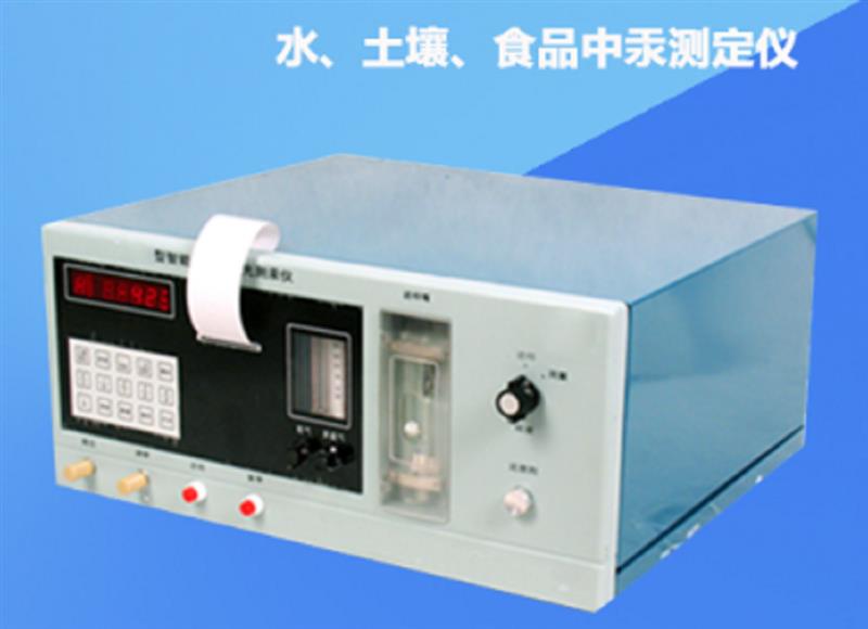智能冷原子测汞仪型号M334313-HCCG-6000