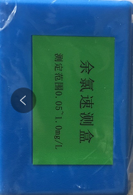 余氯速测盒 型号M406579库号：M406579 