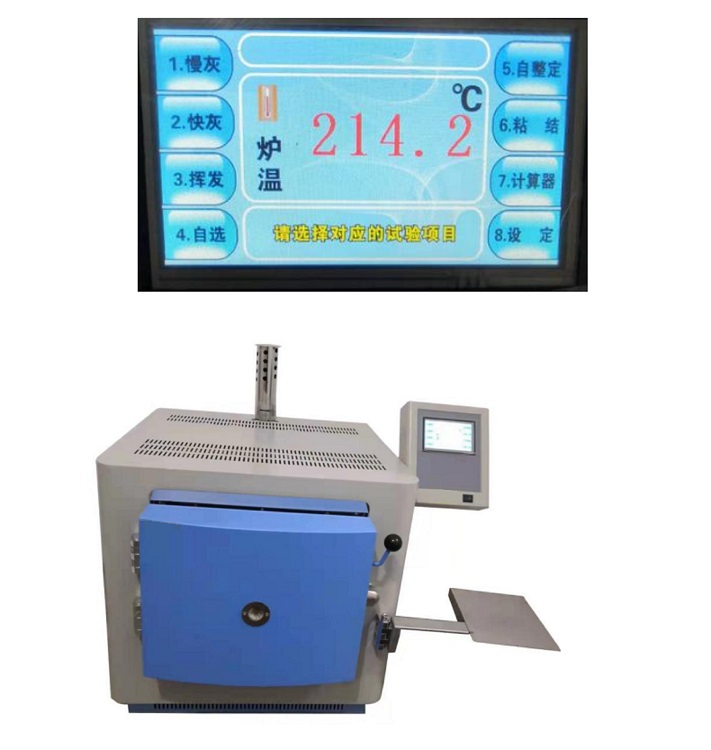 常用灰分分析高温炉型号M331383库号M331383