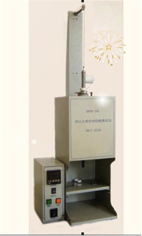 淬火油冷却特性测定仪DFYF-201库号M55726