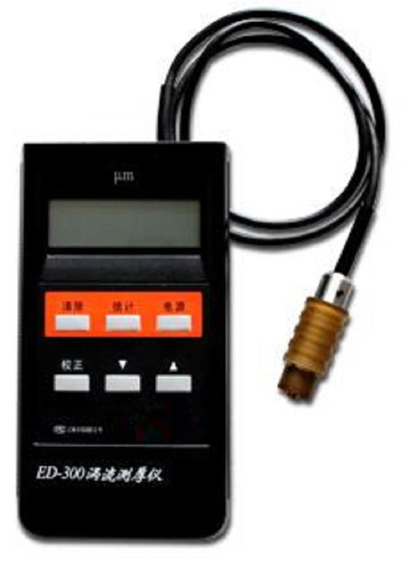 涡流测厚仪 型号ED300库号M389123 