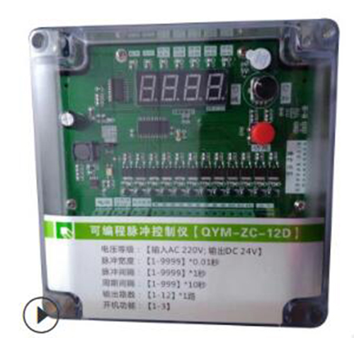 可编程脉冲控制仪型号ZC-12D库号M385721 