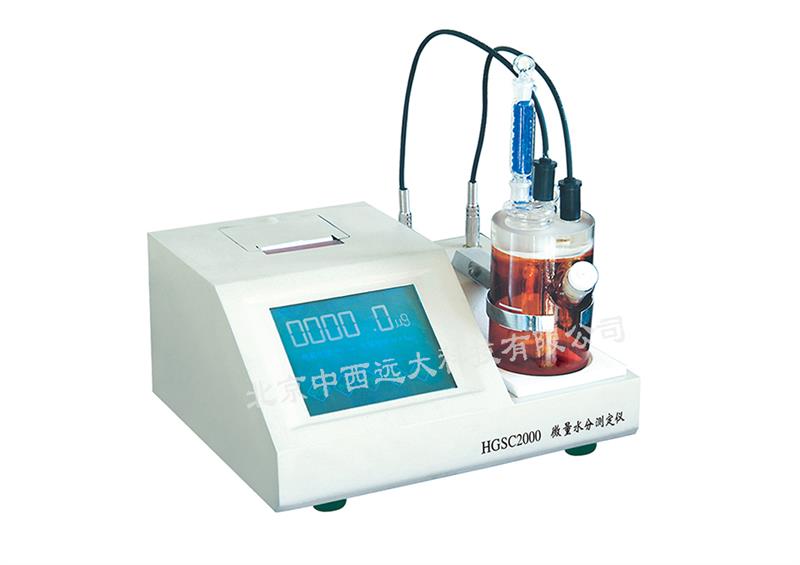 水分测定仪配件电解池HGSC2000库号M136812