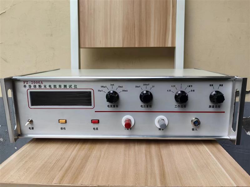 半导体粉末电阻率测试仪FZ-2006A库M348870 