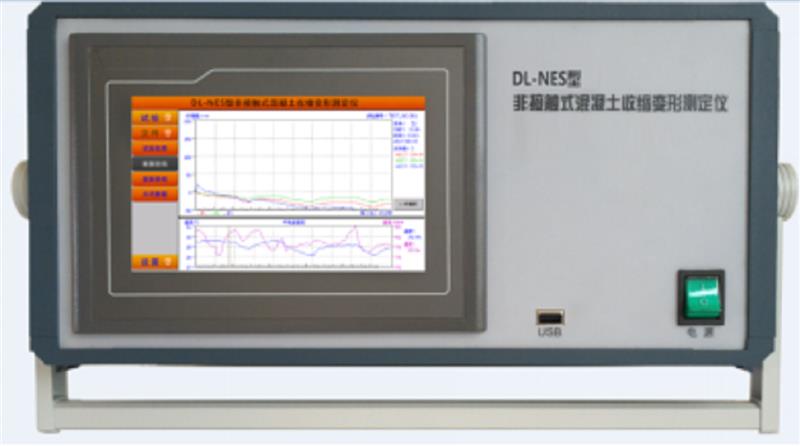 混凝土收缩变形测定仪DL-NES库号M364327 