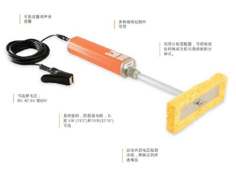 湿海绵针孔检测仪 型号D270-4库号M407747 