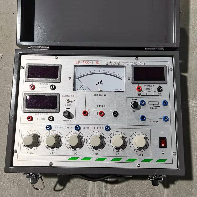 电表改装与校准实验仪HLD-ARC-II库M375018 